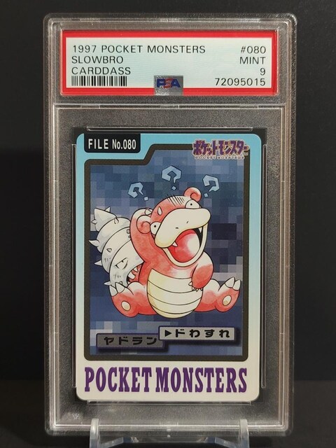 PSA9@J[h_X |PbgX^[@1997N@h   g[fBOJ[h 