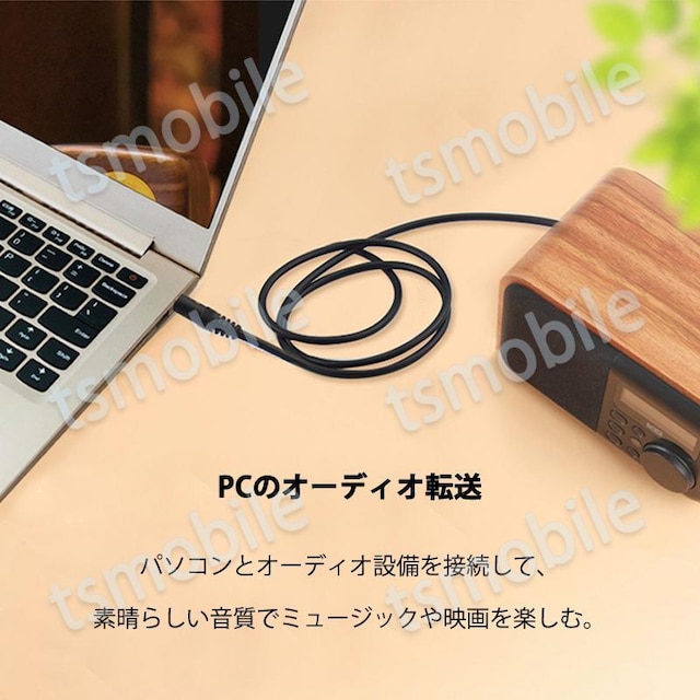 auxP[u 1.5m 3.5mmIX IX  XeI I[fBIP[u 150cm Xs[J[ Cz wbhz  Ɠd/AV 