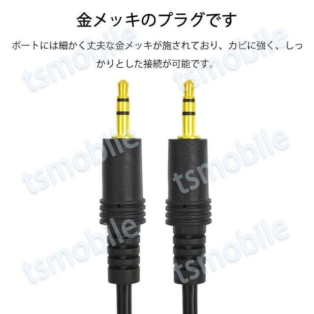 auxP[u 1.5m 3.5mmIX IX  XeI I[fBIP[u 150cm Xs[J[ Cz wbhz  Ɠd/AV 