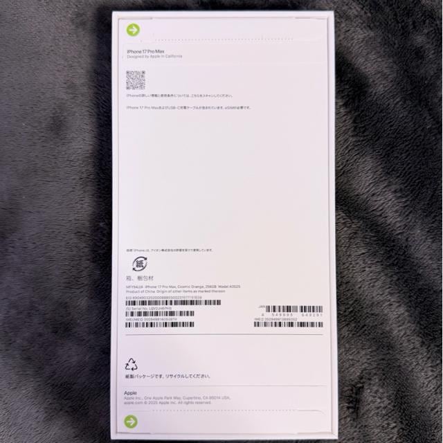 yViSJziPhone17ProMax 256GB RY~bNIW  SIMt[ AbvKi   Ɠd/AV 