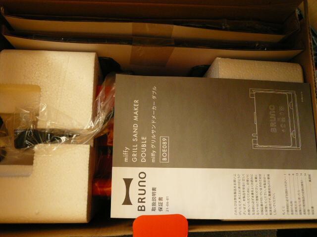 BRUNOu~btB[OTh[J[_uBOE089-BRRv