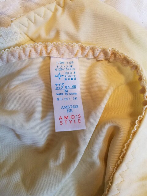 AMO'S STYLE fB[XV[c CG[ M