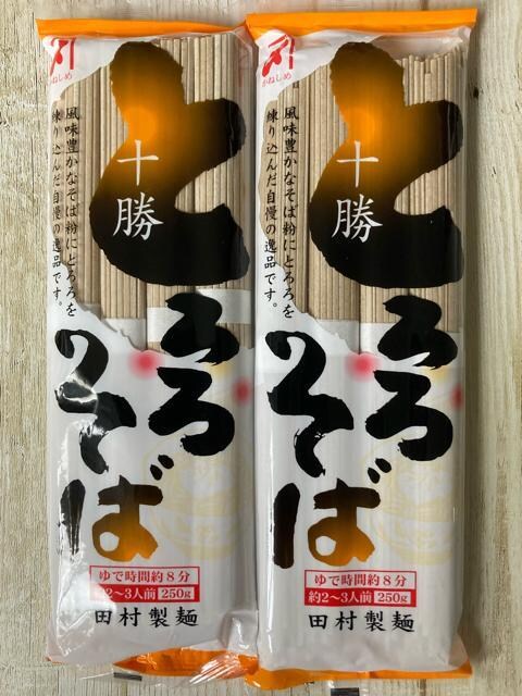 kC c \ Ƃ낻 250g 2܃Zbg 