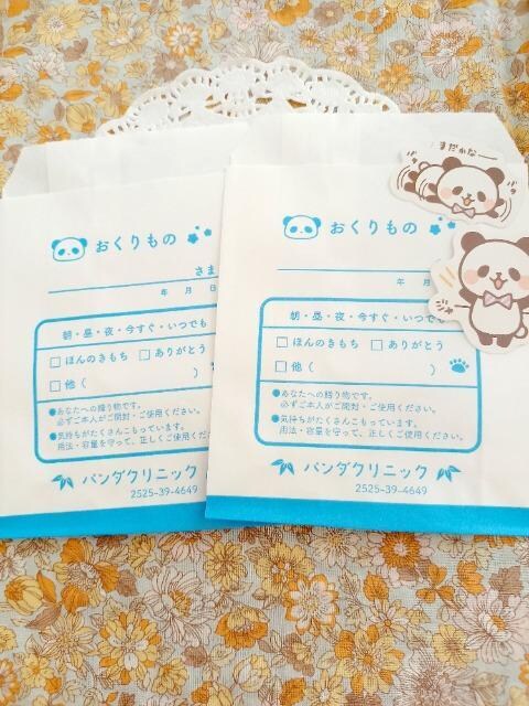 p_NjbNy[p[obN2+V[ 