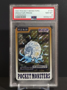 PSA8@J[h_X |PbgX^[@1997N@IX^[ (vY)