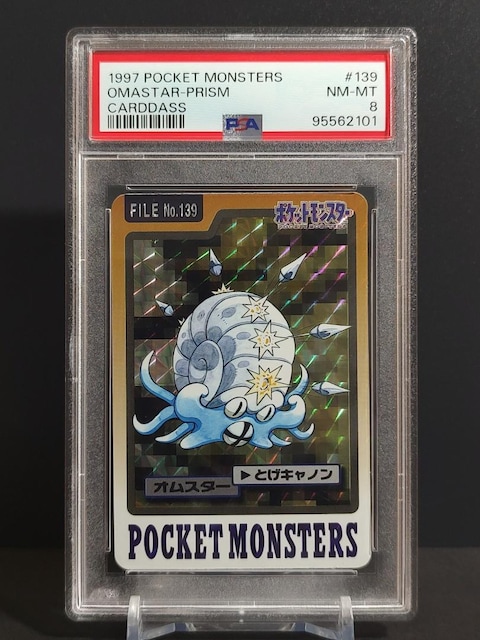 PSA8@J[h_X |PbgX^[@1997N@IX^[ (vY)   g[fBOJ[h 