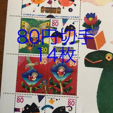 88143LO؎1120~(80~؎)