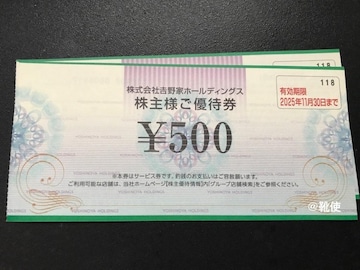 yzg DҌ 1000~ /|Cg/~j^[