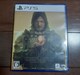 PS5 fXXgfBO