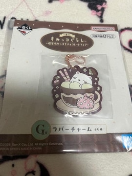 Ԃ݂R炵i݂Ń`R[gtFA@o[`[