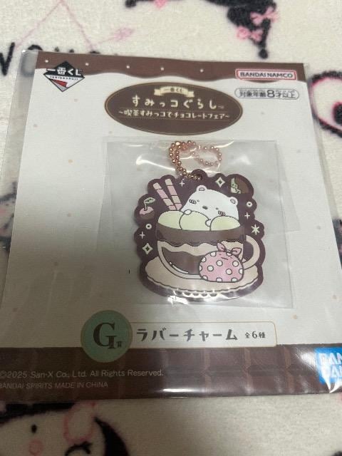 Ԃ݂R炵i݂Ń`R[gtFA@o[`[   Aj/R~bN/LN^[ 