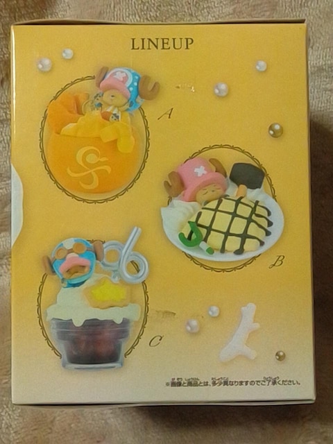 ONE PIECE s[XPALDOLCE COLLECTION vol.2  Aj/R~bN/LN^[ 