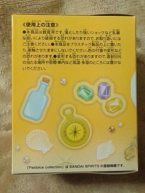 ONE PIECE s[XPALDOLCE COLLECTION vol.2  Aj/R~bN/LN^[ 