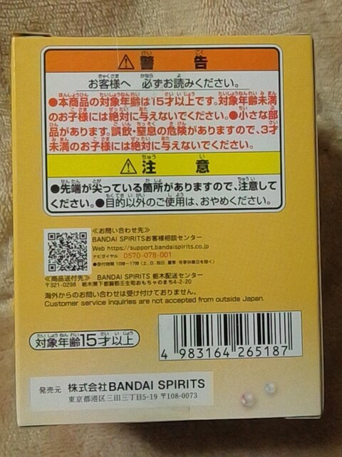 ONE PIECE s[XPALDOLCE COLLECTION vol.2  Aj/R~bN/LN^[ 