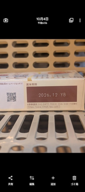 g 6oGeBpbN~10@60 `2026.12  O/hN 
