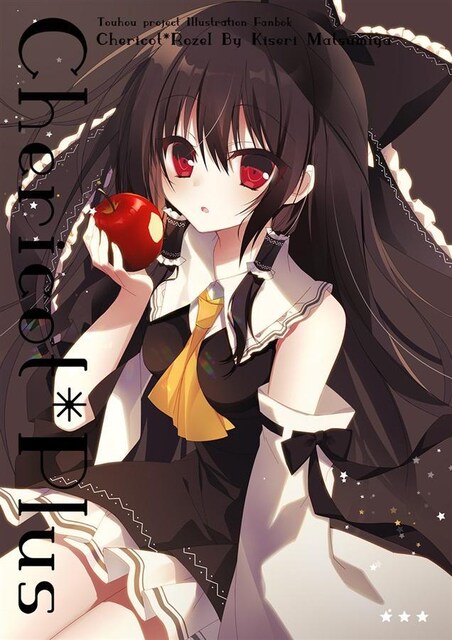 l Cherhcot*Plus 䝋{F Chericot*Rozel s   Aj/R~bN/LN^[ 