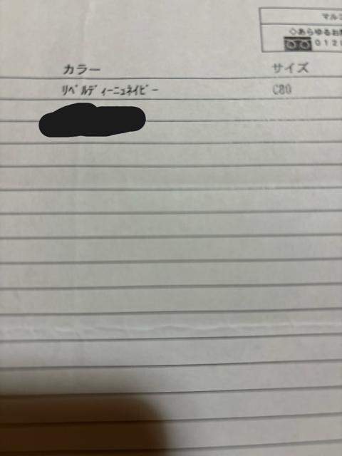 MARUKOxfB[jC80Vi  t@bV 