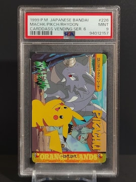 PSA9@J[h_X |PbgX^[@1999N@sJ`EETChES[L[
