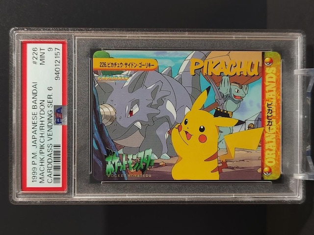 PSA9@J[h_X |PbgX^[@1999N@sJ`EETChES[L[  g[fBOJ[h 