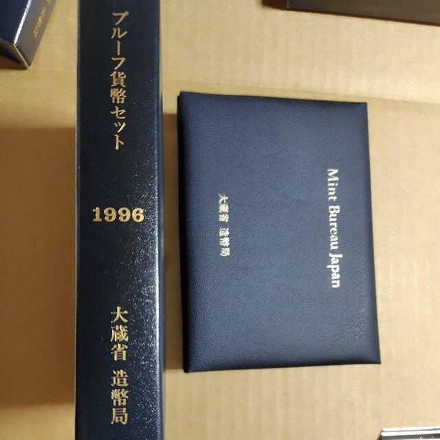 1996N 8N@v[tݕZbg@呠ȑǁ@N   zr[ 