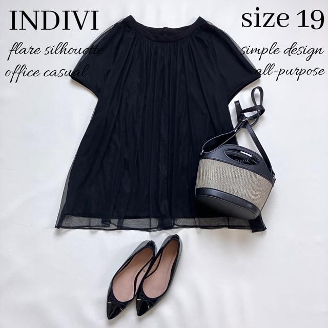 iINDIVI傫TCY`[d˔Jbg\[TVc4L   uh 