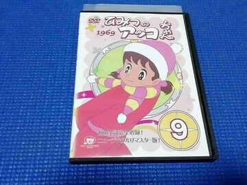 DVD Ђ݂̱ 1969 ƭ޼Ͻ 9