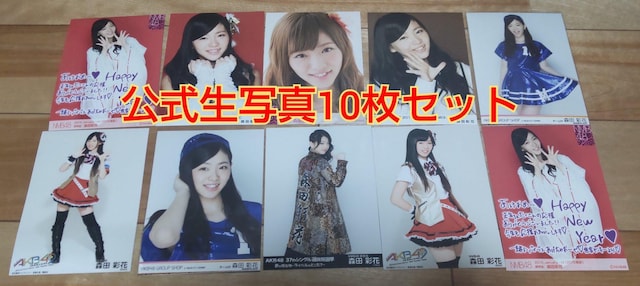 NMB48XcʉԐʐ^10lߍ킹܁I   ^gObY 