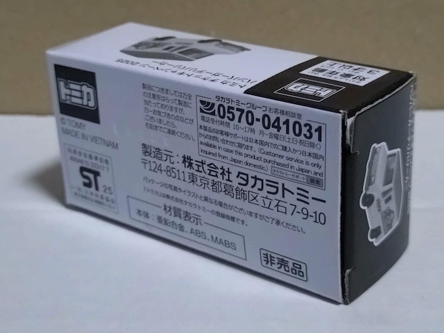 y񔄕izg~J `PbgLy[ 2025 no[K[ fo[J[  zr[ 