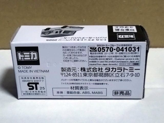 y񔄕izg~J `PbgLy[ 2025 no[K[ fo[J[  zr[ 