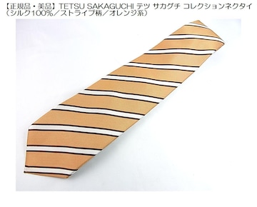 yKiEizTETSU SAKAGUCHI ec TJO` RNVlN^CiVN100^XgCv^IWnj