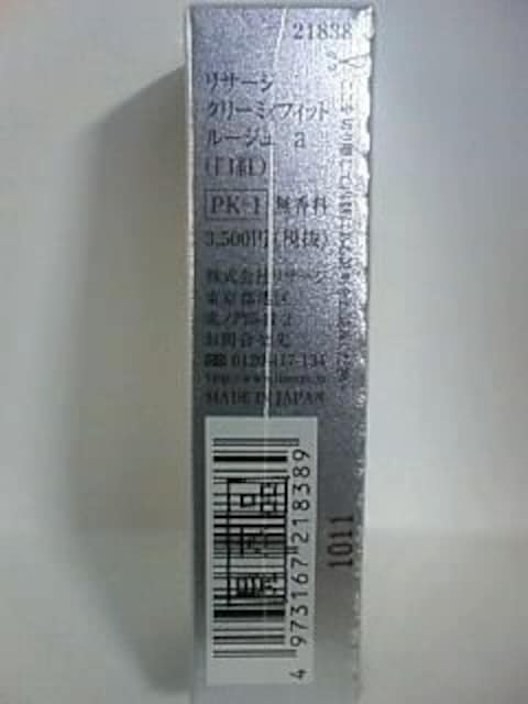 ViJT[WN[~BtBbg[WaPK-1/sNn  /RX/lC 