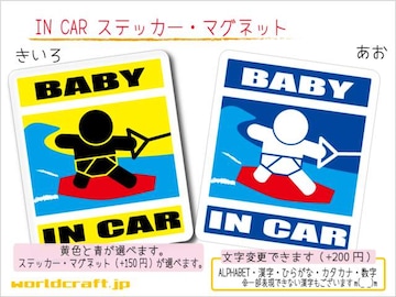 BABY IN CARXebJ[ EFCN{[hԁ@Ԃ Wc