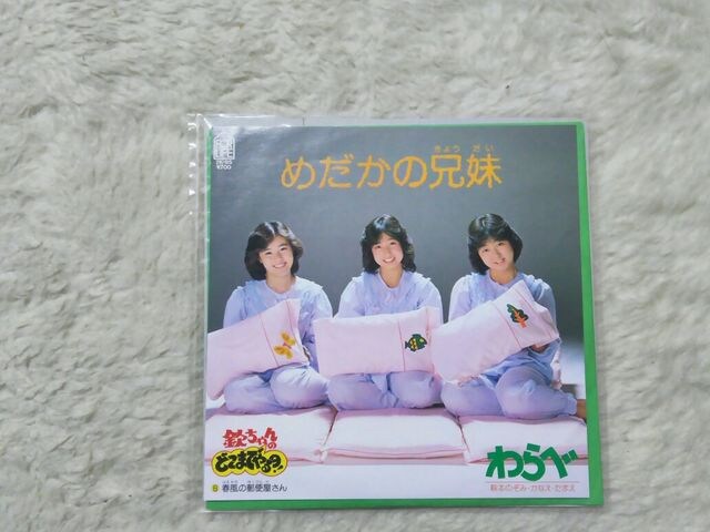 VOR[h  ߂̌Z '82/12 ̂ Ȃ ܂   CD/DVD/rfI 
