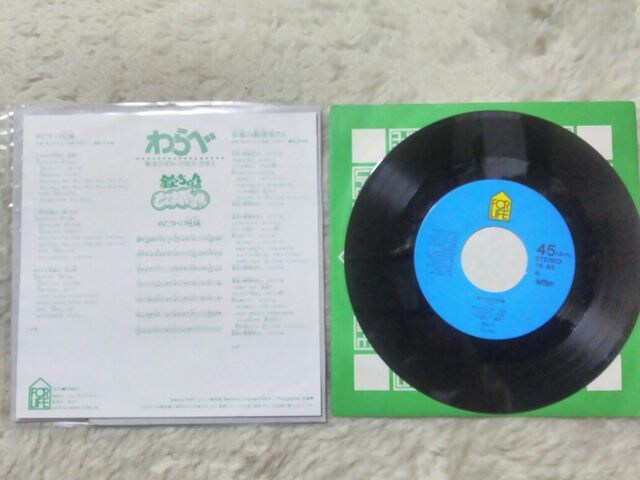 VOR[h  ߂̌Z '82/12 ̂ Ȃ ܂  CD/DVD/rfI 
