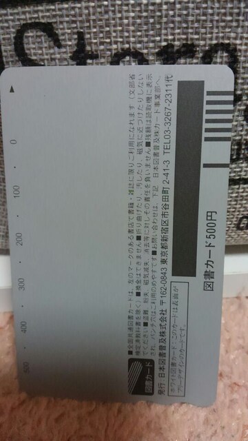 }J[h 500~ TBS 񔄕i TBSLX^[ gp Vi