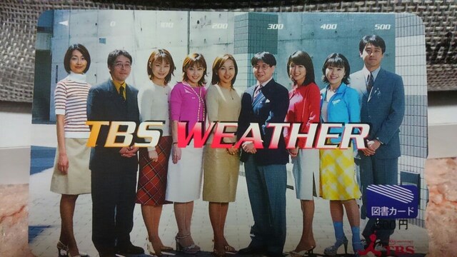 }J[h 500~ TBS 񔄕i TBSLX^[ gp Vi