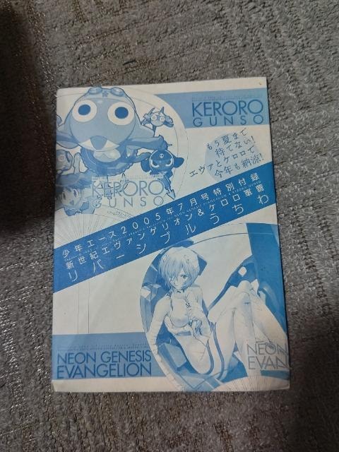 NG[X '05/7 t^ o[Vu G@ gC  PR J   Aj/R~bN/LN^[ 