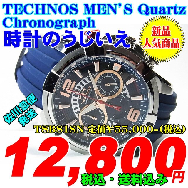 eNmX am NmOt T8B81SN 艿55,000-(ō) Vi   jANZT[/v 