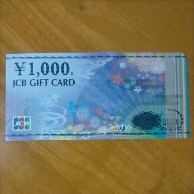 JCBMtgJ[h@1,000~iAOŖύXj 