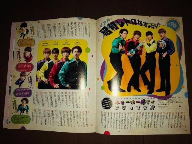 ӂ`` 8/23E7/24E6/24 TV naviETVKChETTVKChEDUeTEPOTATO؂蔲