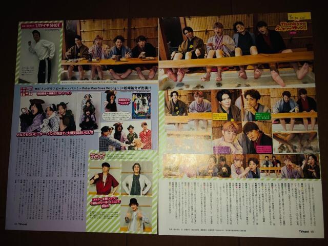ӂ`` 8/23E7/24E6/24 TV naviETVKChETTVKChEDUeTEPOTATO؂蔲
