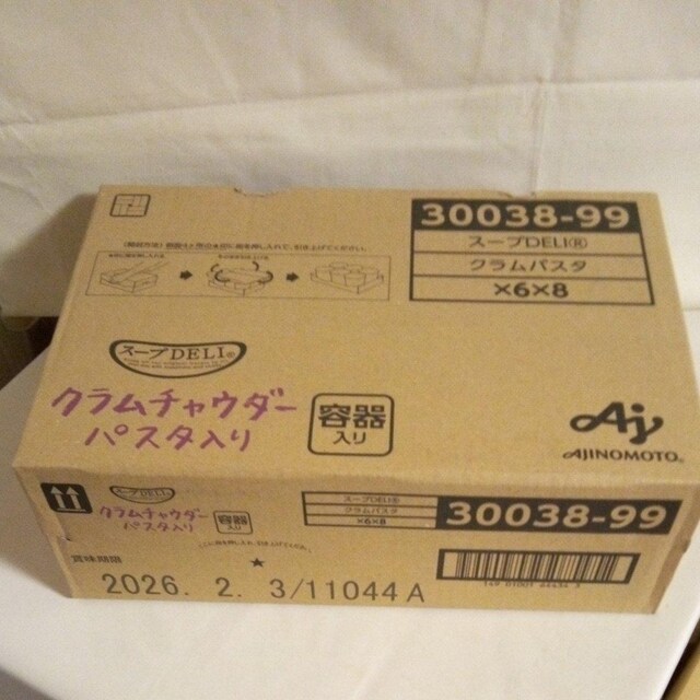 AJINOMOTO@N`E_[pX^pX^ 