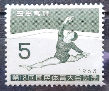 {X {̐؎ gp؎ 1963N ̈LO 18񍑑̋LO k̑ z5~