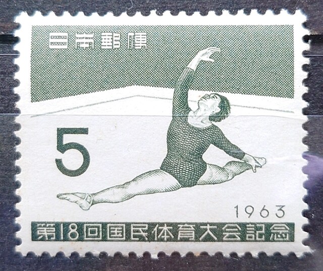 {X {̐؎ gp؎ 1963N ̈LO 18񍑑̋LO k̑ z5~   zr[ 