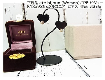 ǕiKi ete bijoux (Women)/Ge rW[ K18925WRjA@sAX@