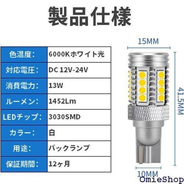 KONPONe[vLED/1Zbg2d/obNCg6000 K/ZES`bv/E13m[gɑΉ 869  /oCN