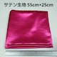 Te n 55cm~25cm ZsNF sN n z nM ͂ 