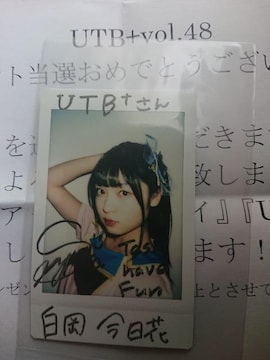 (Task have Fun)UTB{ MTC`FL