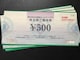 yzg DҌ 2000~ /|Cg/~j^[