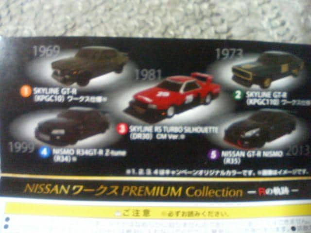 UCCubN [NX XJCC S51/64 nRXJ P#73 VGbg#25 R34 R35  zr[ 